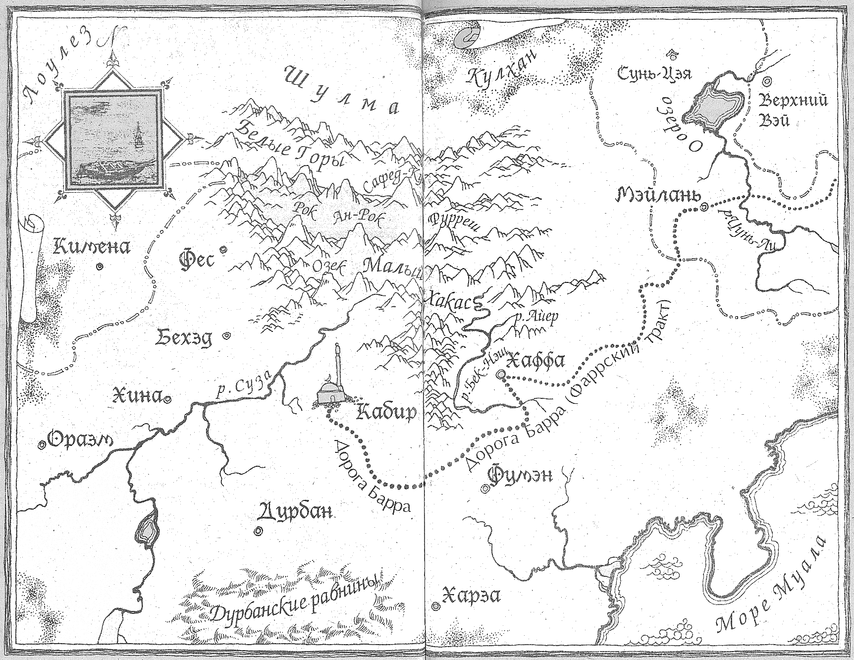 Карта Кабира и прилегающих земель